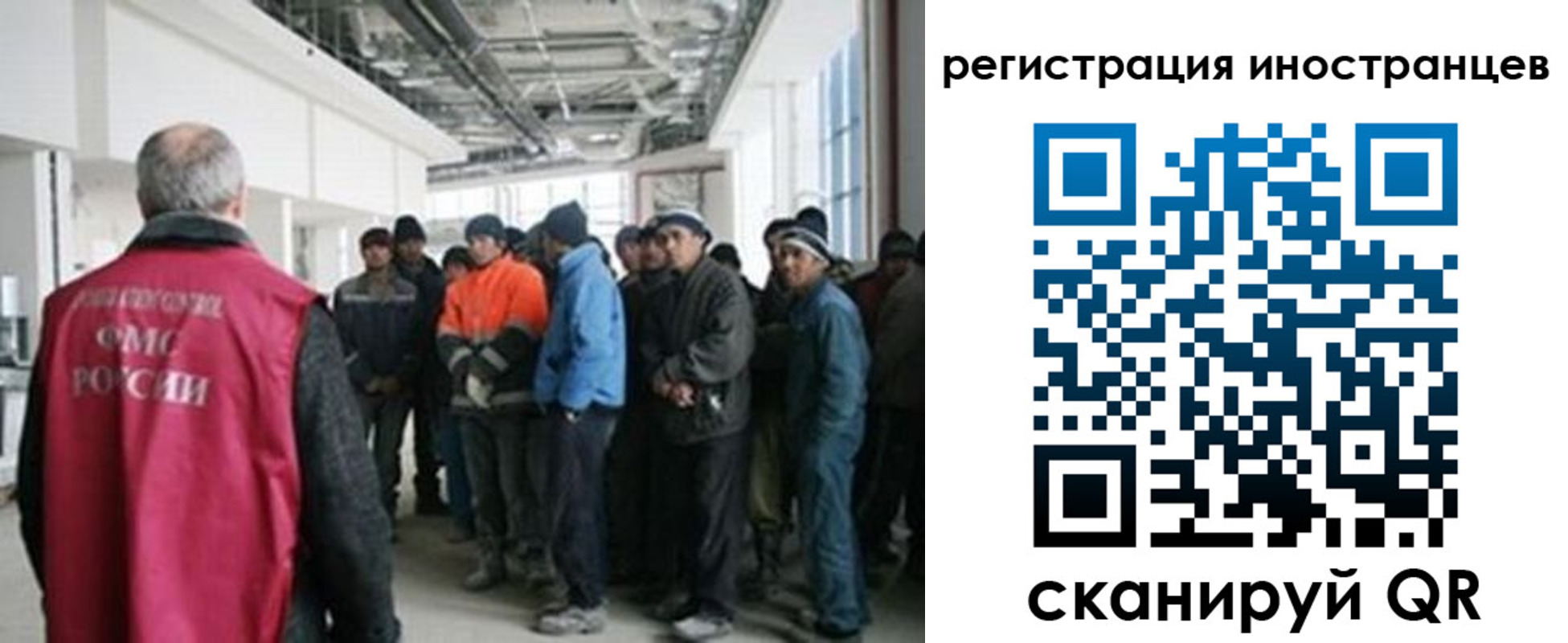 прописка для кредита в Грязях