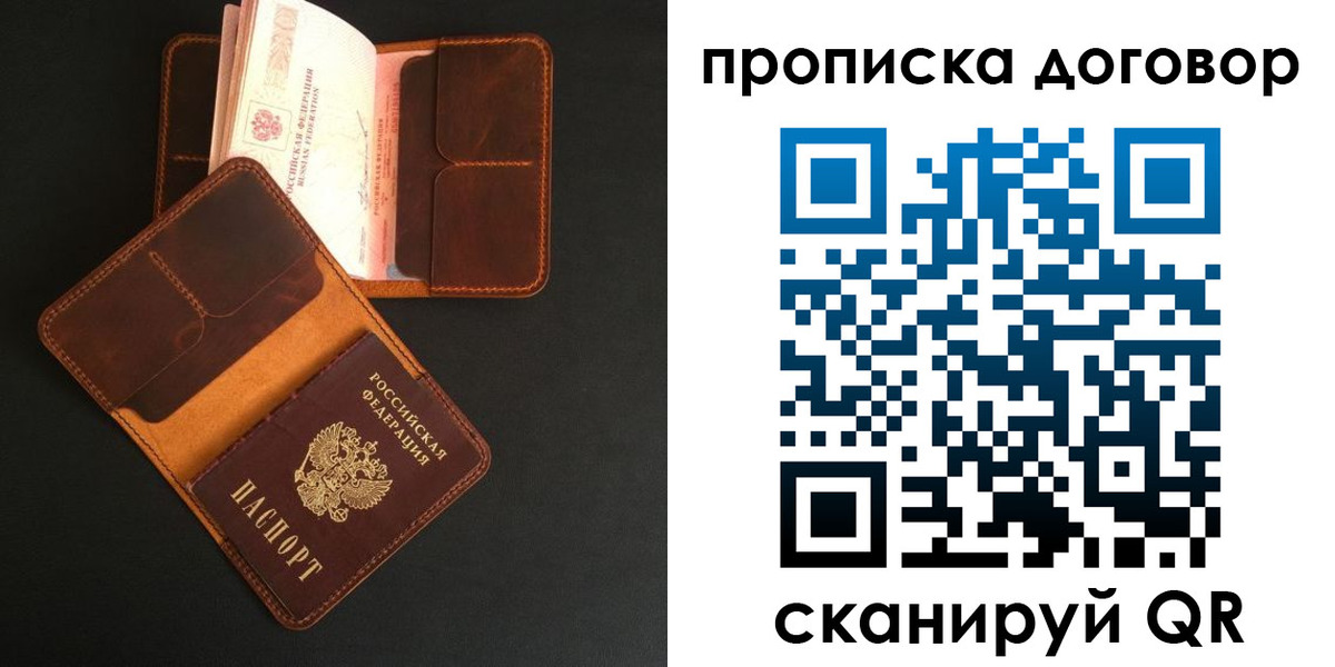 регистрация для дет. сада в Грязях